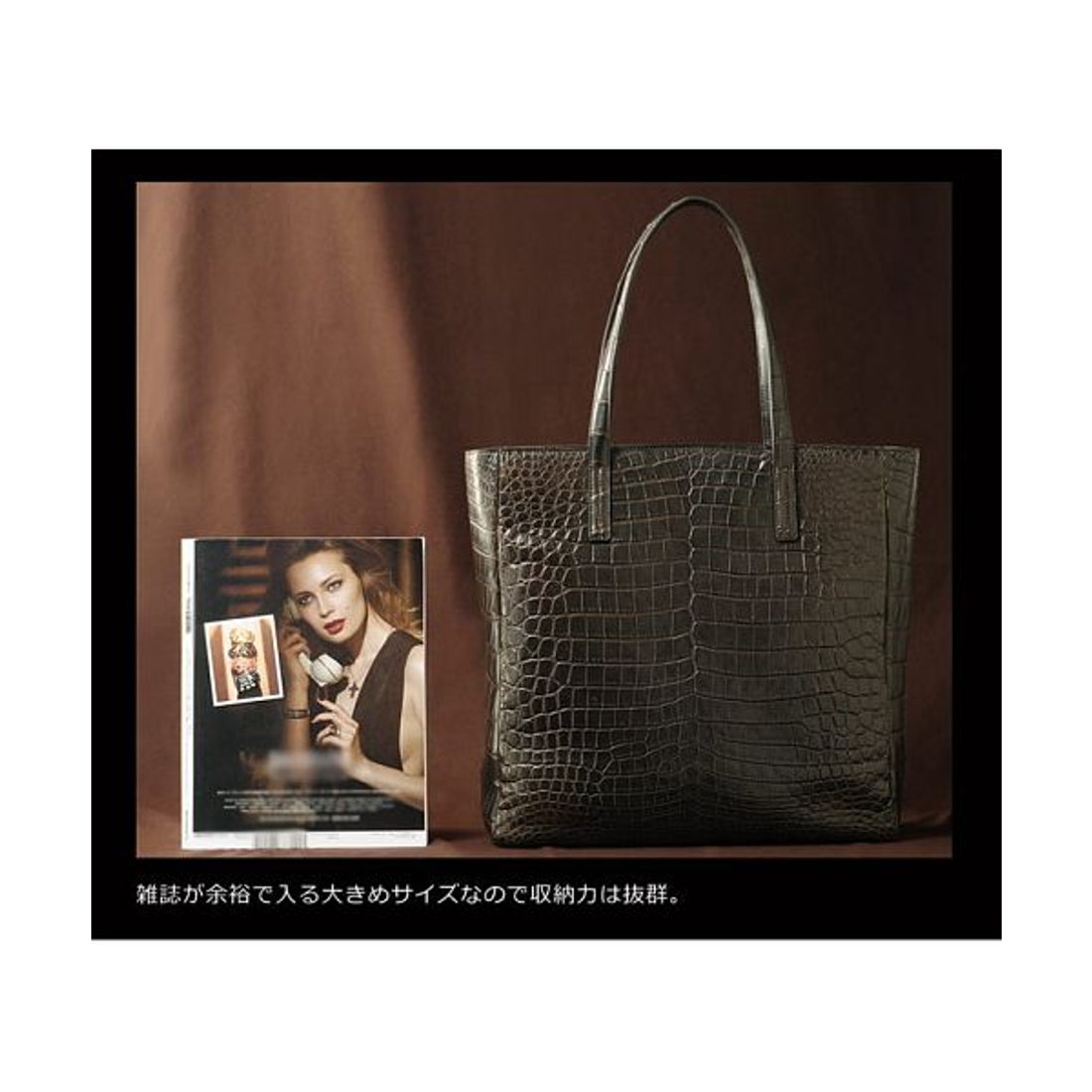 サンキョウショウカイ 三京商会 クロコダイル バッグ トートバッグ
