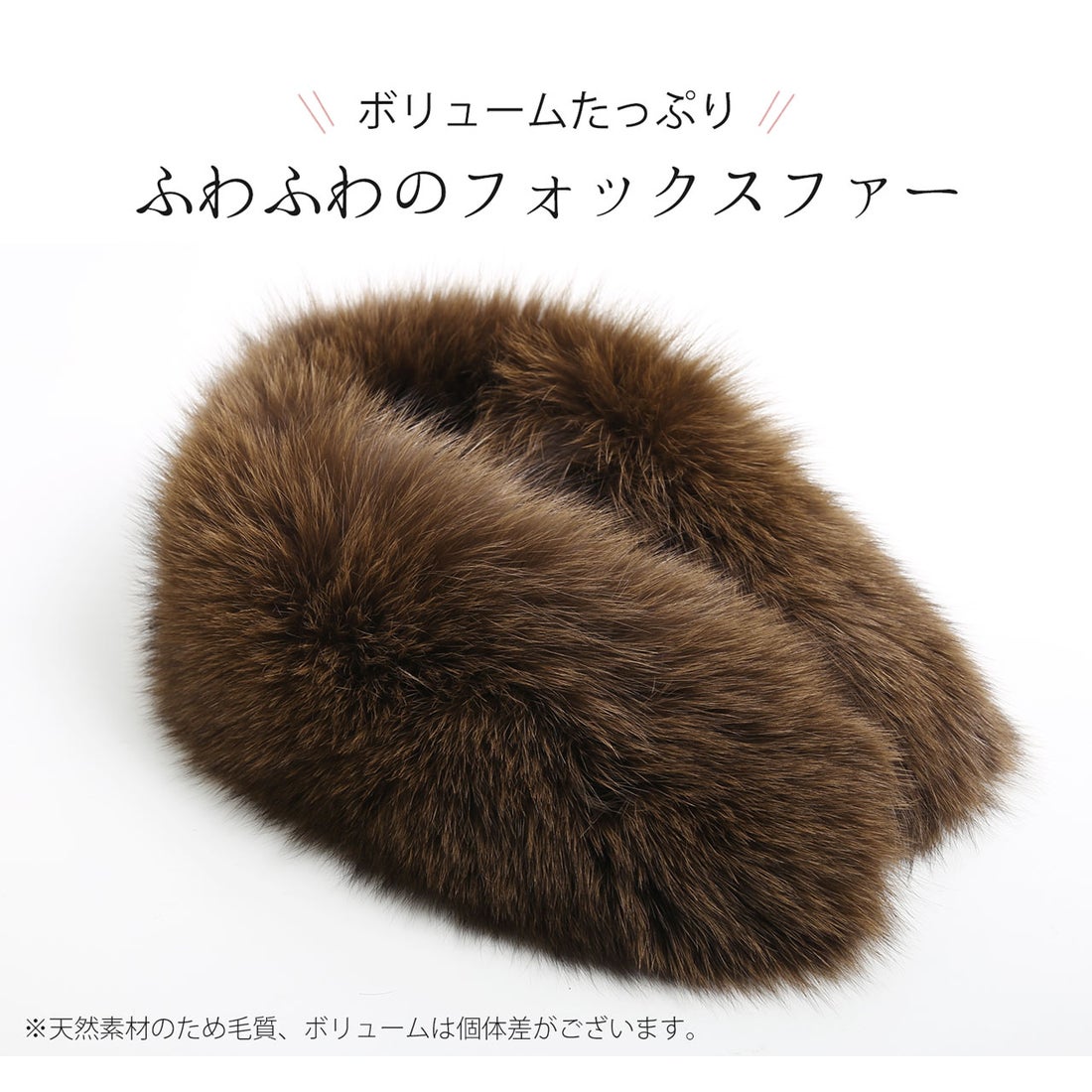 サンキョウショウカイ 三京商会 フォックス ファー マフラー