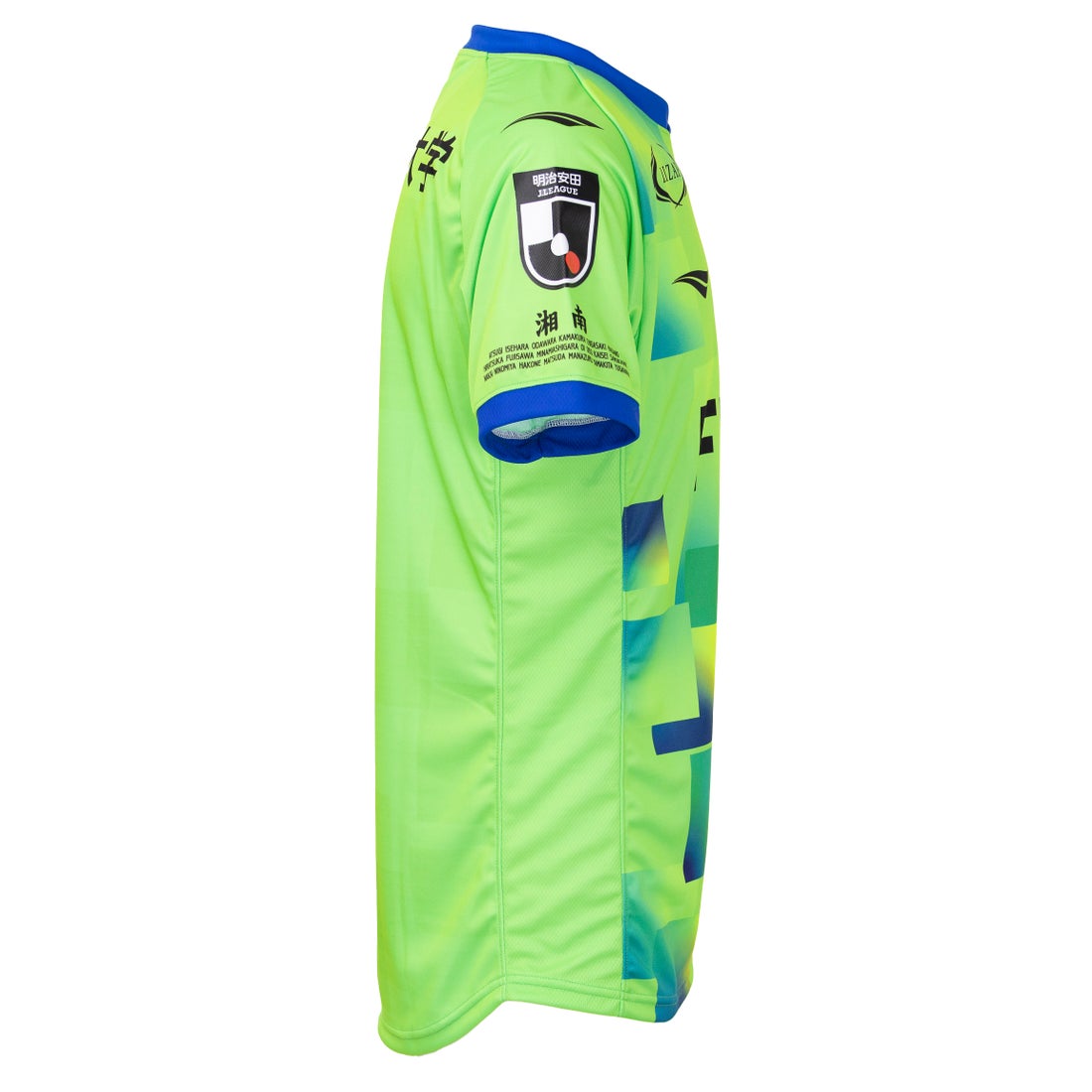 PENALTY 湘南ベルマーレ 2025 ユニフォーム ホーム 半袖 PU5720B BLM