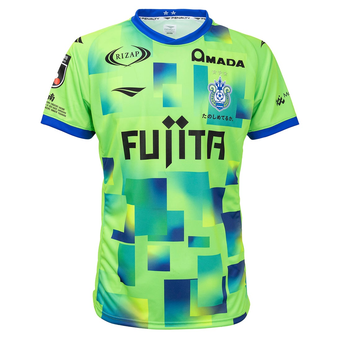 PENALTY 湘南ベルマーレ 2025 ユニフォーム ホーム 半袖 #19.福田翔生