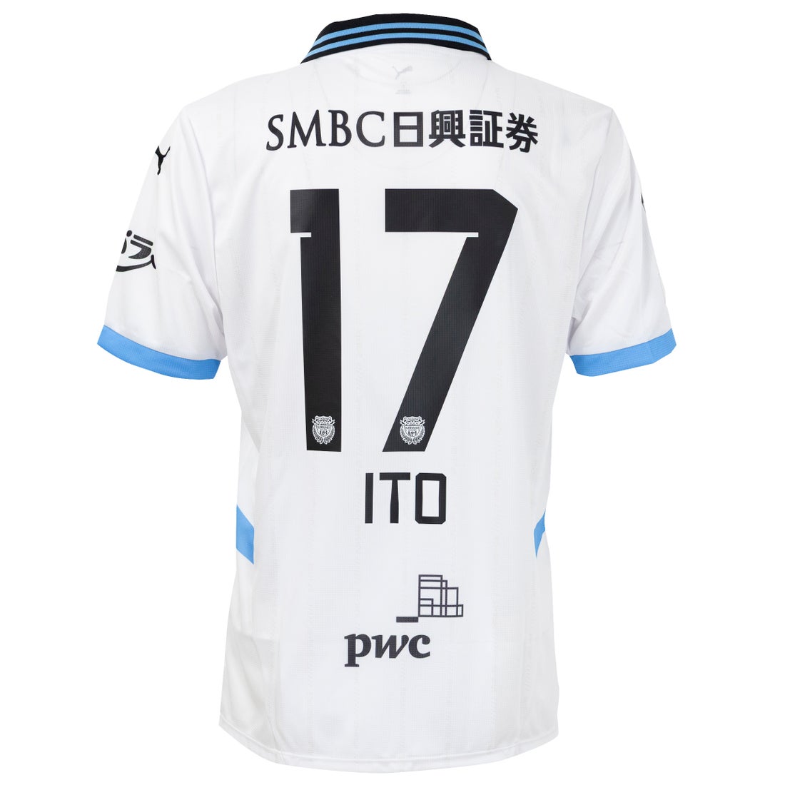 PUMA 川崎フロンターレ 2025 ユニフォーム アウェイ 半袖 #17.伊藤達哉