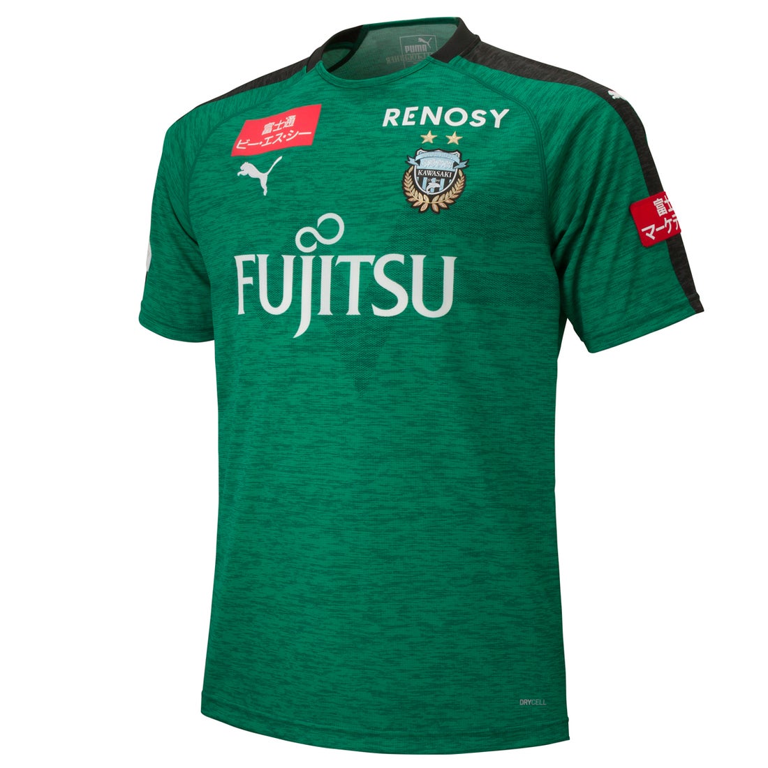 PUMA 川崎フロンターレ 2019 GK ユニフォーム 半袖 762622 15 代表