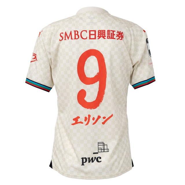 NIKE 浦和レッズ 2023 ユニフォーム ホーム 半袖 オーセンティック #14