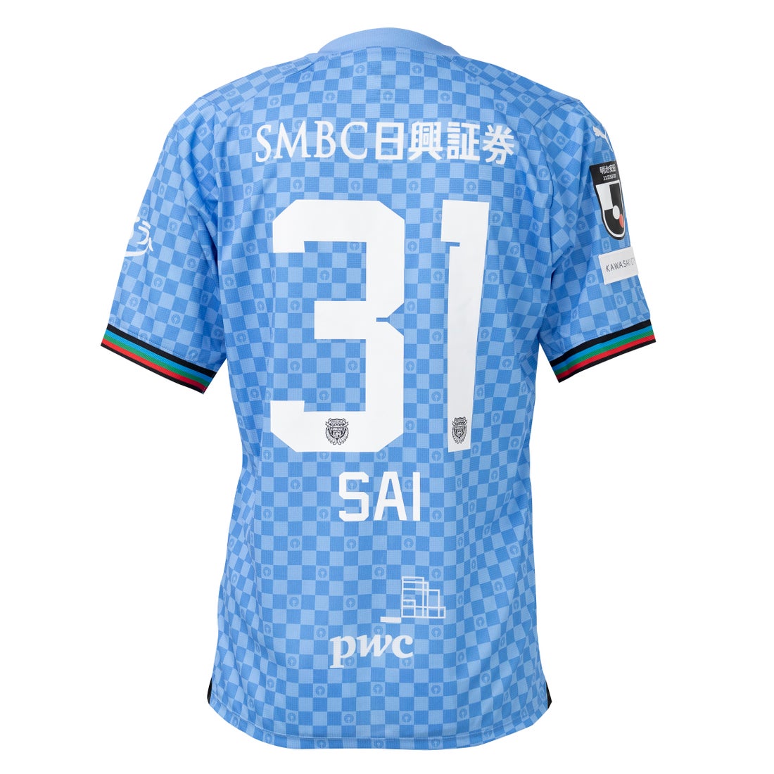PUMA 川崎フロンターレ 2024 ユニフォーム ホーム 半袖 #31.ファン