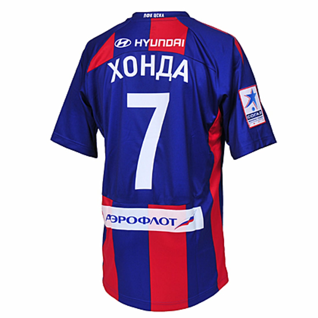 レア CSKAモスクワ 11-12 サードユニフォーム #7 本田圭佑選手選手