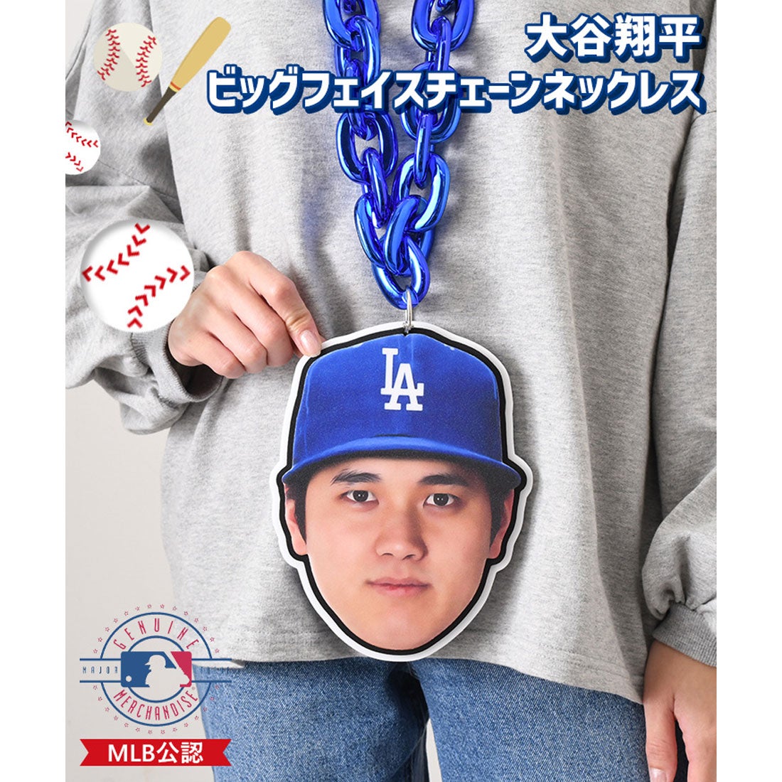 リアルスタイル REAL STYLE 大谷翔平 グッズ ネックレス サイン 公式