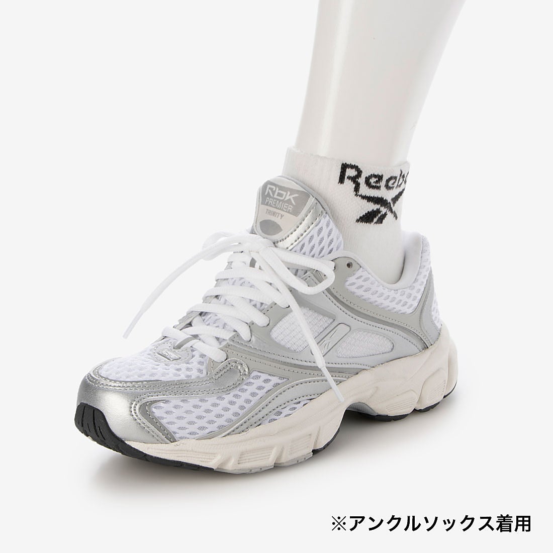 プレミア トリニティ KFS / PREMIER TRINITY KFS （ホワイト） -Reebok
