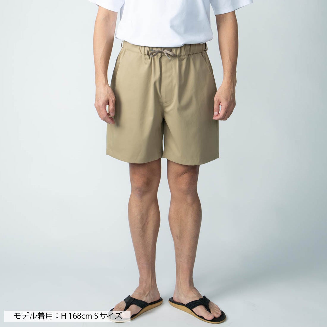 アルティメックスハーフパンツ （ベージュ） -WWSワークウェアスーツ