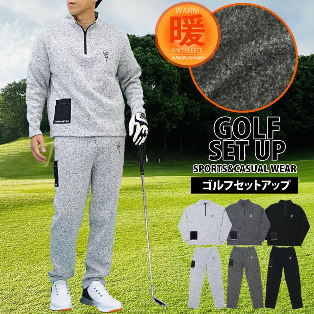 トップイズム TopIsm ゴルフウェア メンズ 上下セットアップ GIORNO