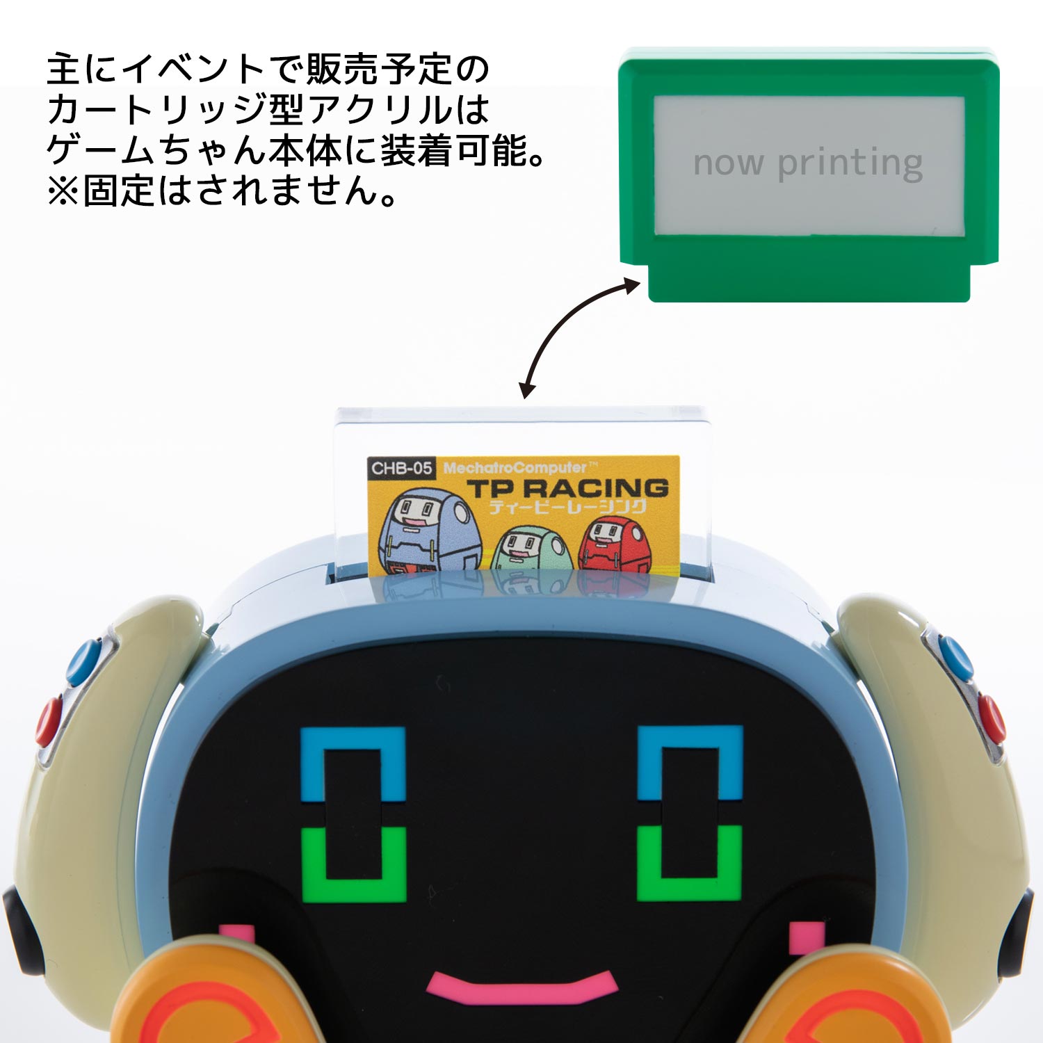 メカトロのゲームちゃん すたんだーど（ストア限定商品） – 株式会社千