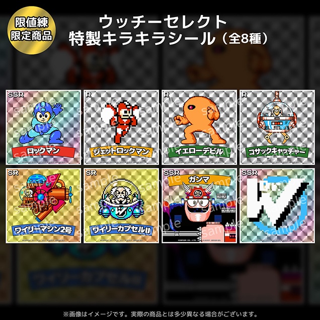 4インチネル ロックマン30周年×千値練10周年 コラボロックマン