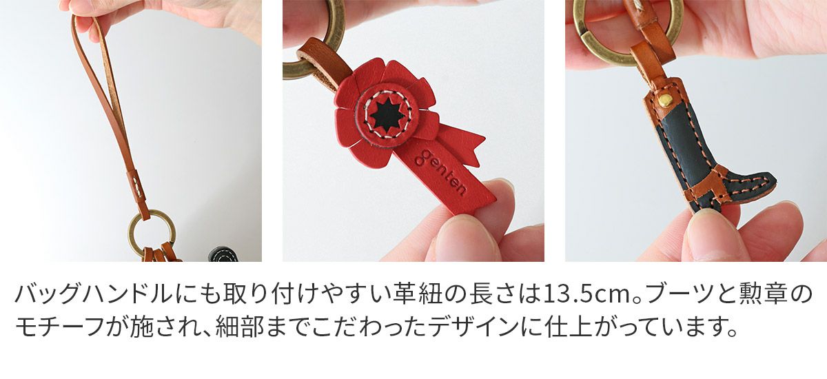 2026年 春夏新作 ] genten ゲンテン WAKU WAKU Charm ワクワクチャーム