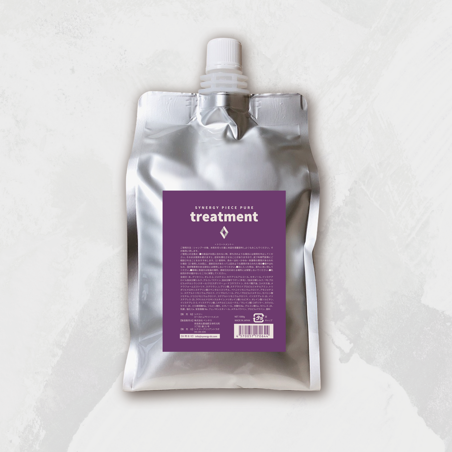 Synergy piece pure treatment シナジー ピースピュアトリートメント