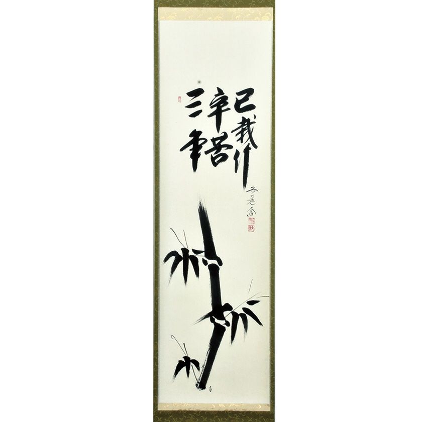 000000007184-02-xl.jpg?t=