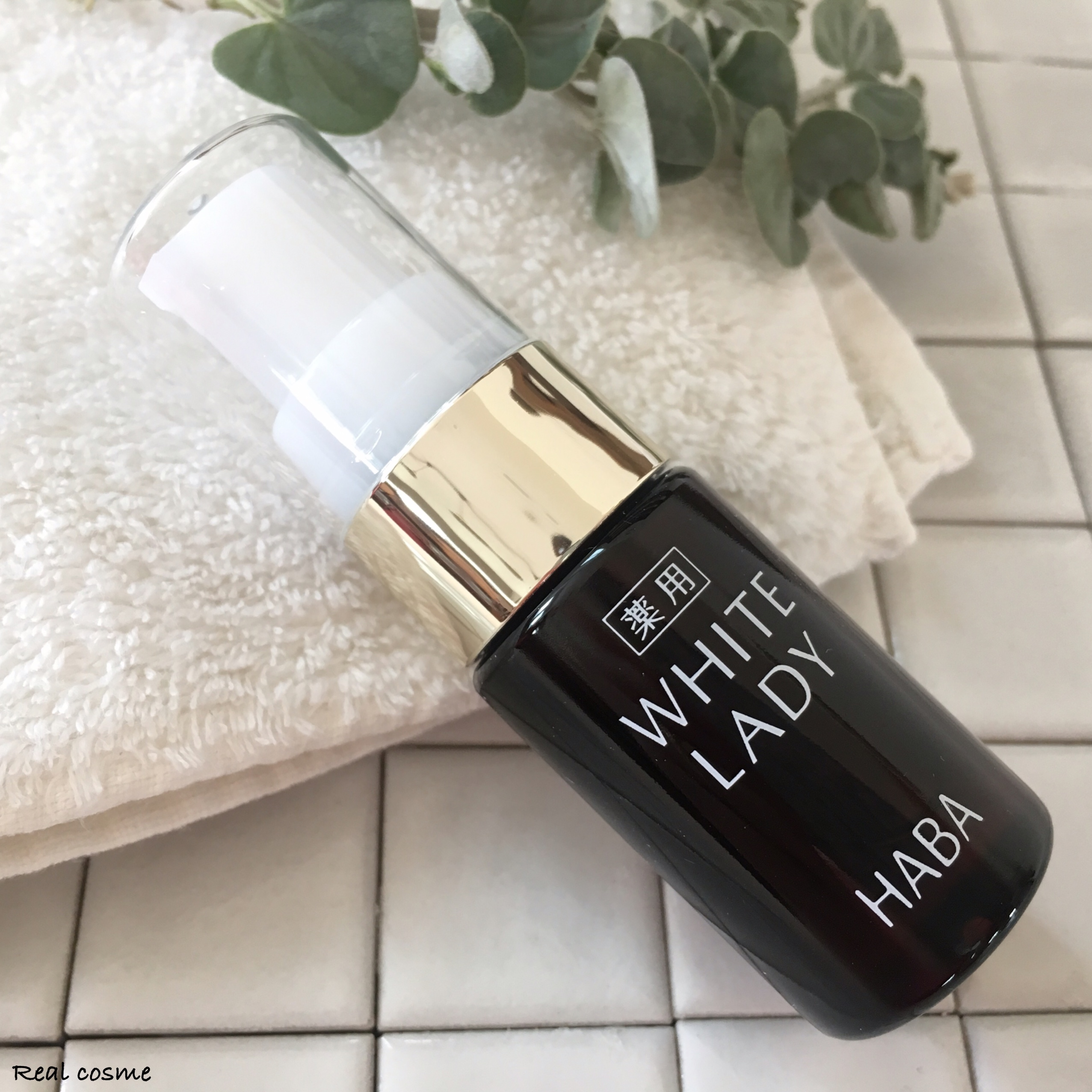 ハーバー ホワイトレディの効果や使い方を口コミより詳しくレビュー