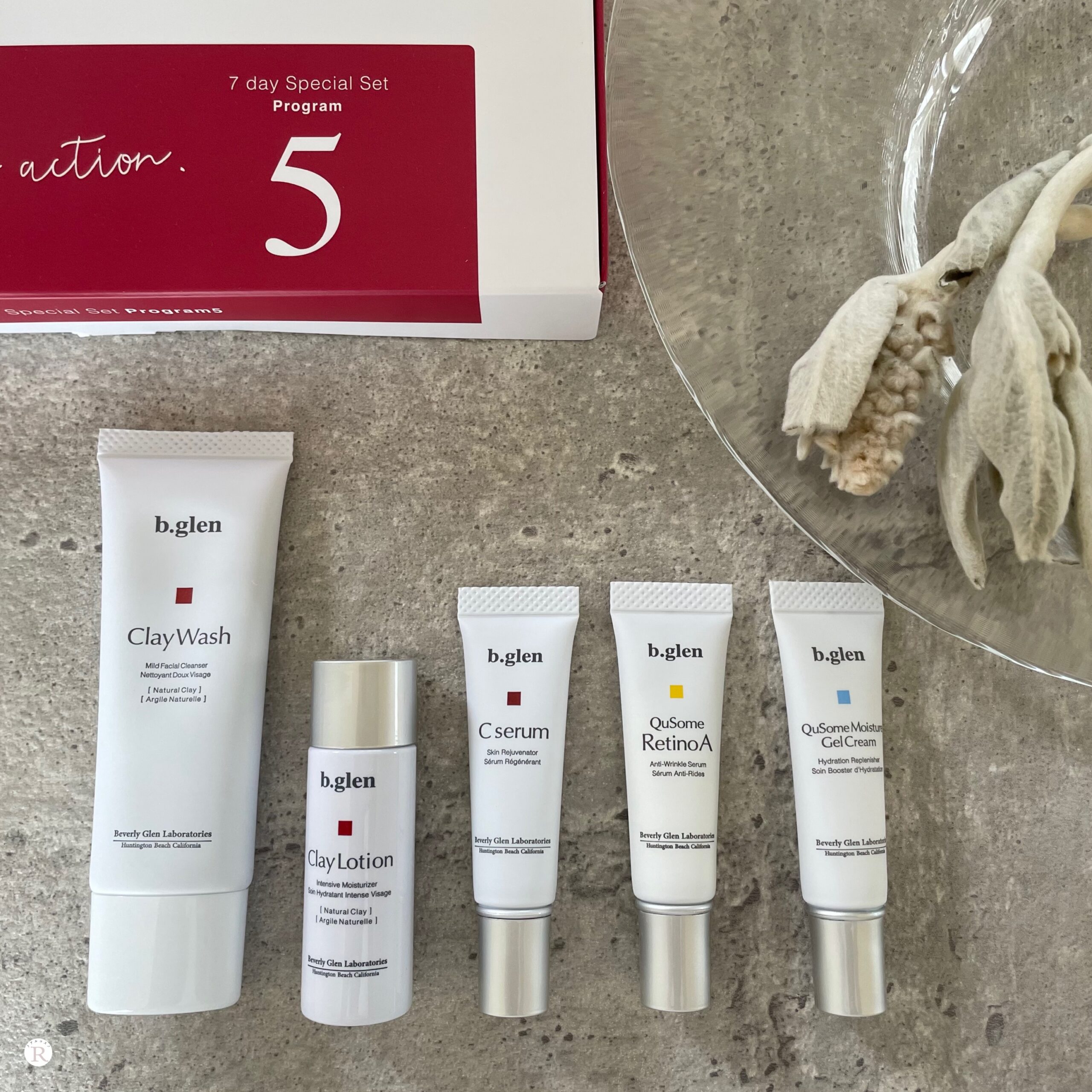 ビーグレン ホワイトケアのお試しトライアルセット｜速攻