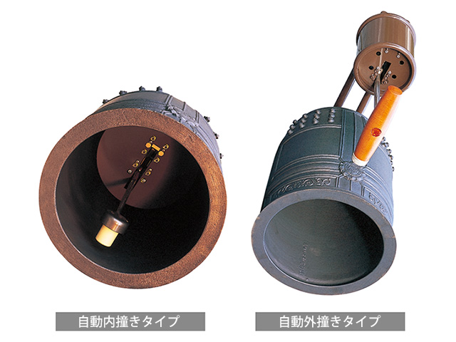 鐘打専用装置｜花時計 ベル カップローソク イベント用ロ－ソク｜上田