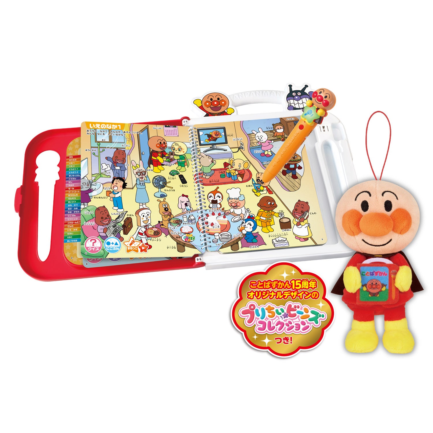 アンパンマン にほんご えいご二語文も！ あそぼう！しゃべろう