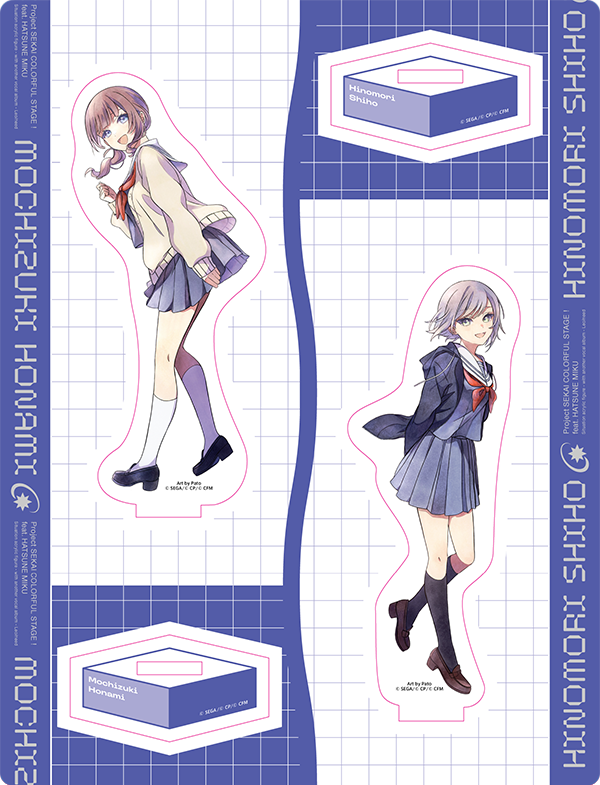 プロジェクトセカイ カラフルステージ！ feat. 初音ミク