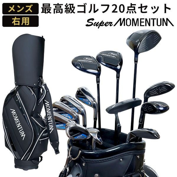 メンズ：右利き用 | 製造直販ゴルフ屋