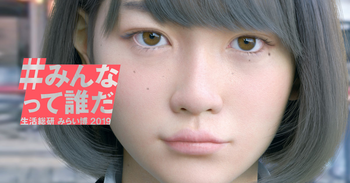 Z世代のスマホの写真・動画保存点数は､平均2,914点特に10代後半は “自