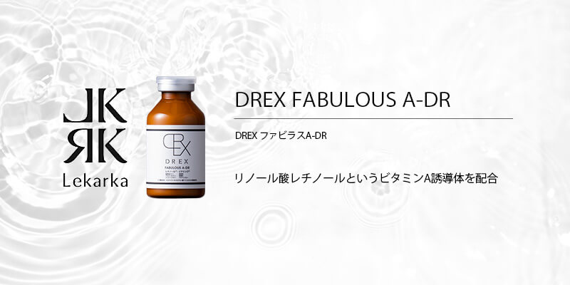 レカルカDREX ファビラスA-DR| ニキビ治療の実績多数｜セイコ