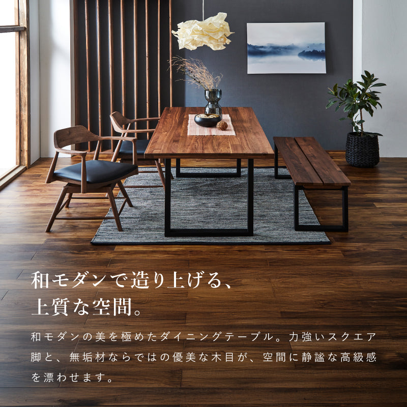 DT180 ベルデⅢ OAK ｜家具・インテリア通販の関家具【公式】