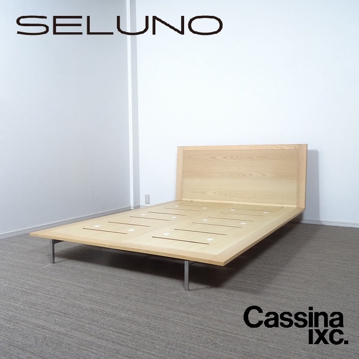 Cassina ixc. カッシーナイクスシー CALM カーム ダブルベッド