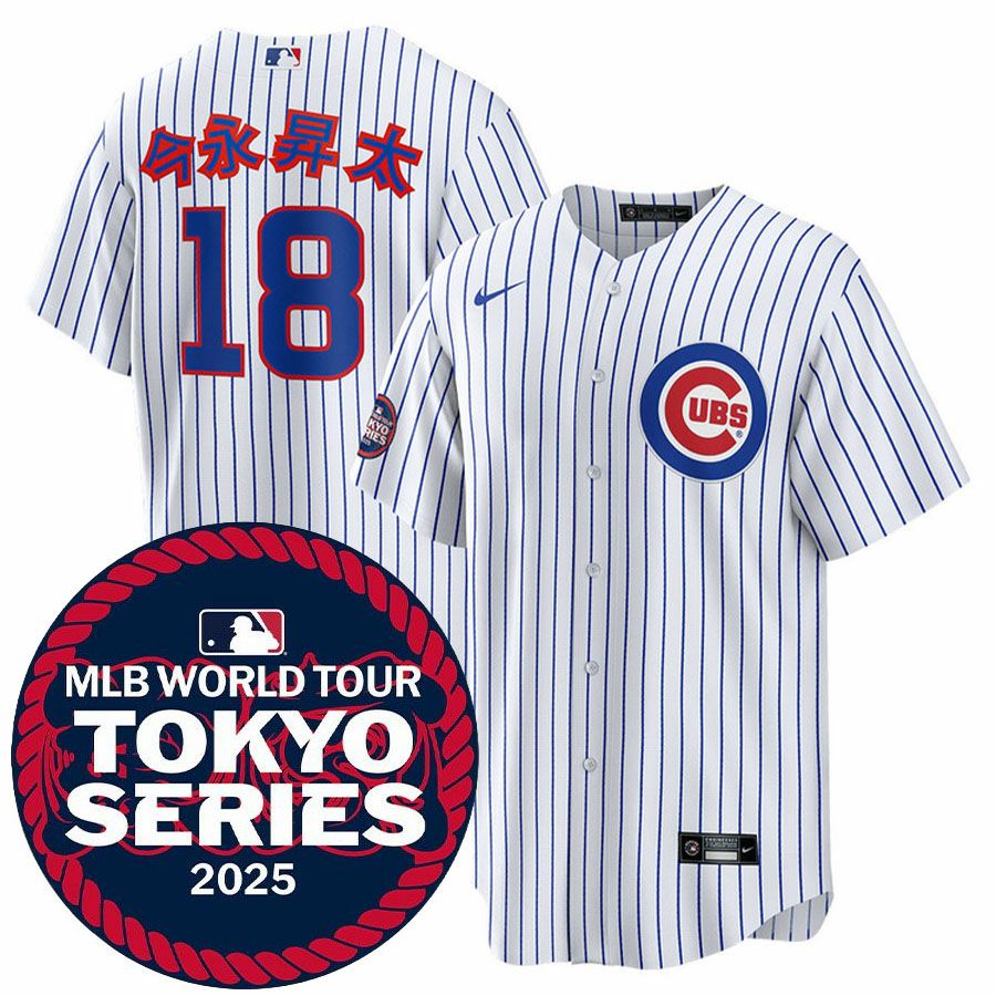 MLB 鈴木誠也 カブス ユニフォーム シティーコネクト リミテッド