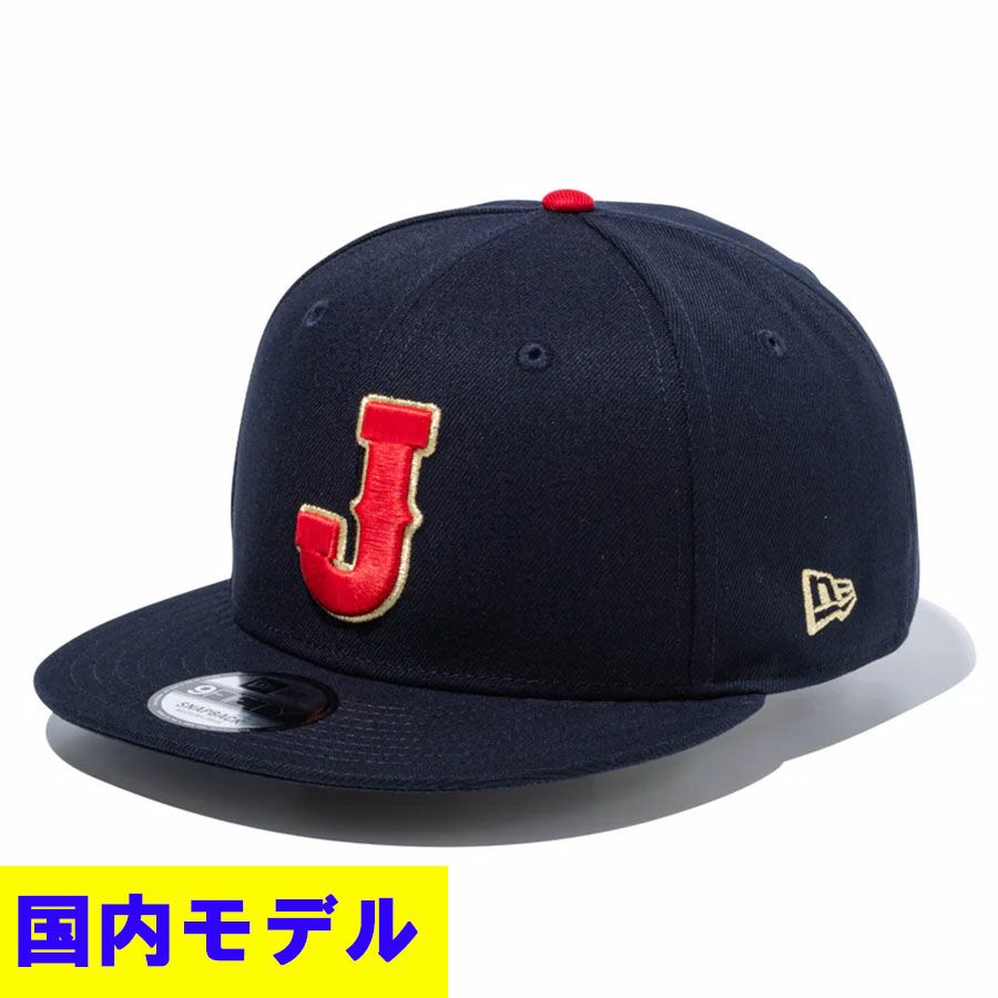 マンチェスター・ユナイテッド ニット帽 ニューエラ NEW ERA ブラック