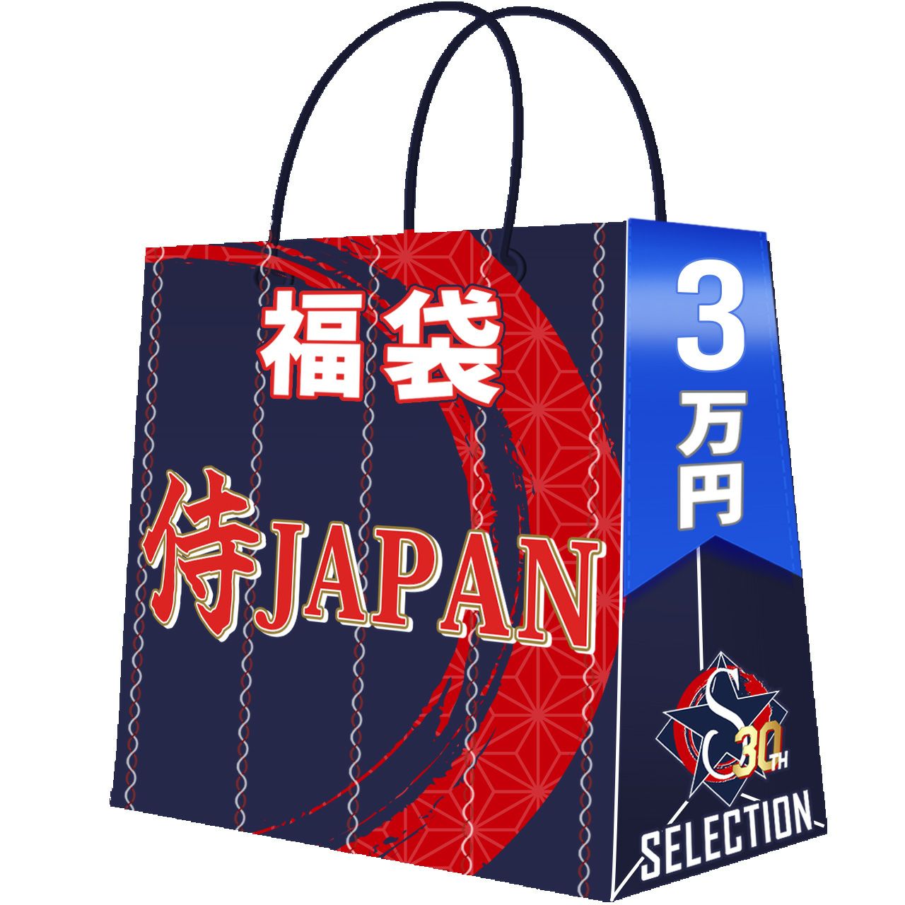 東京ヤクルトスワローズ グッズ 川端慎吾 レプリカユニホーム