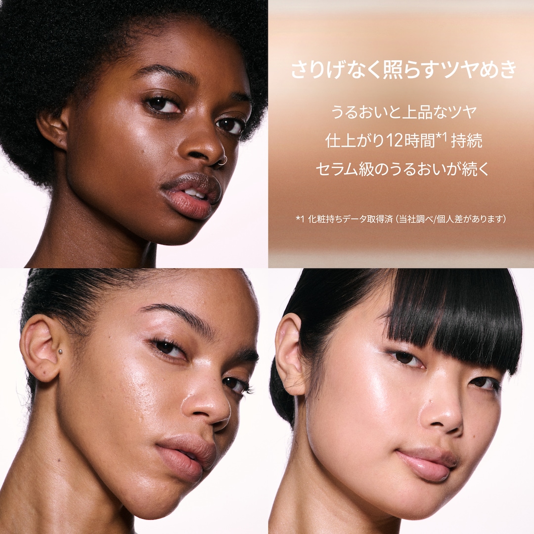 スキンフィニッシュ ライトストラック リキッド ハイライター | マック