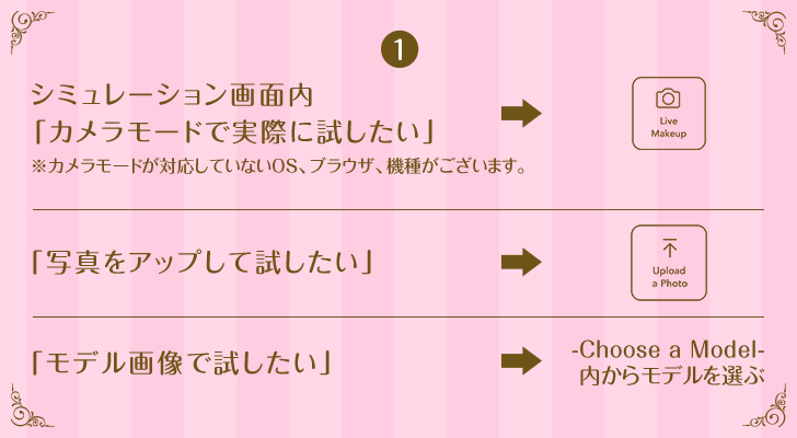 一番くじ倶楽部 | 一番コフレ セボンスター