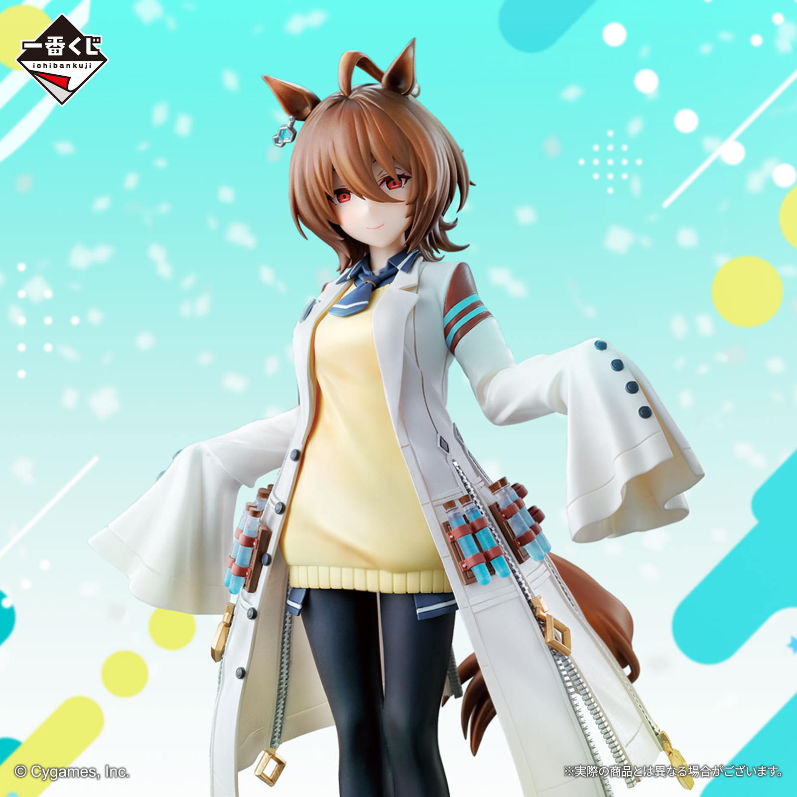 一番くじ ウマ娘 プリティーダービー 9弾フィギュアまとめ ウマ娘』一