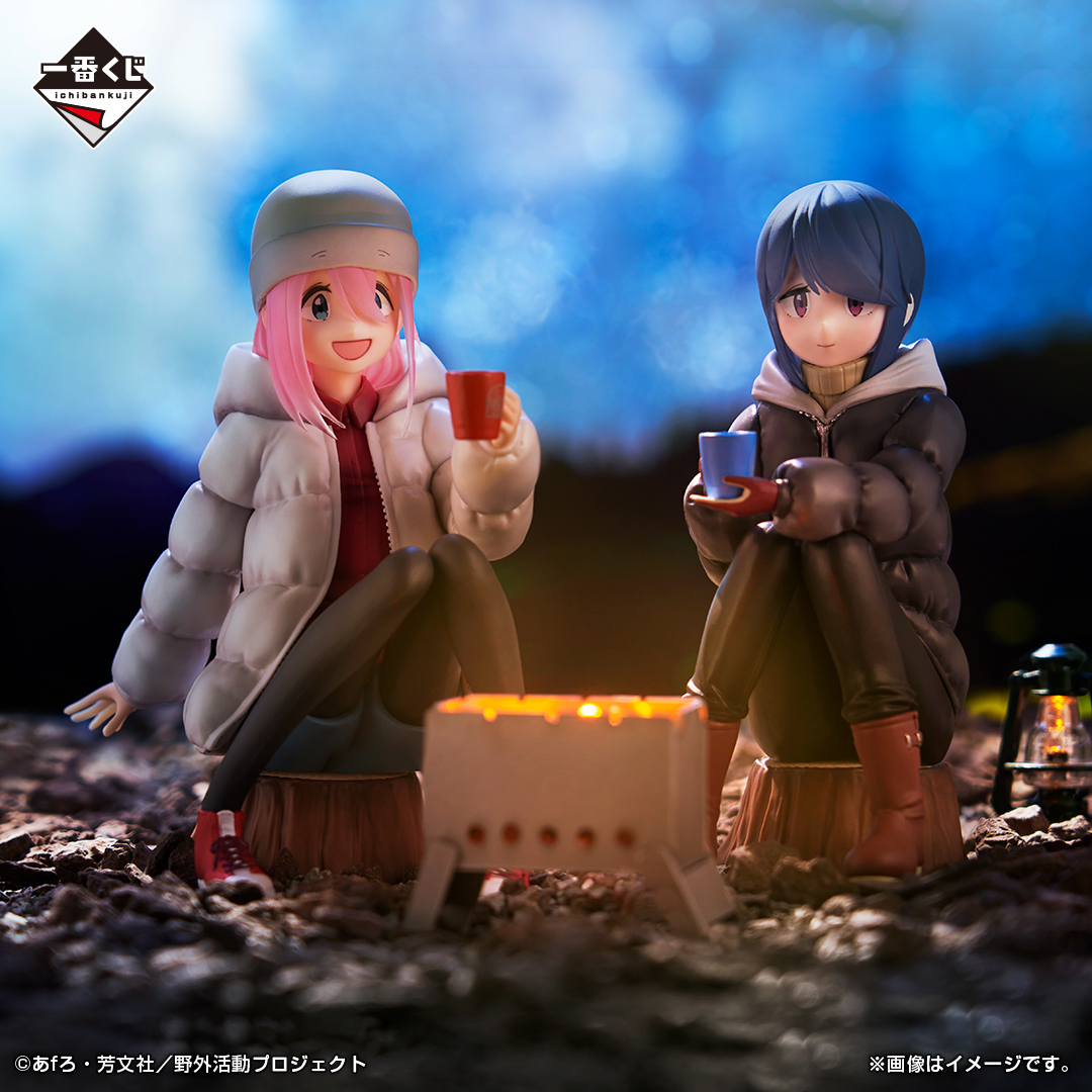 ゆるキャン△ 1番くじ セット ラストワン YURUCAMP Amazon.co.jp: 一番