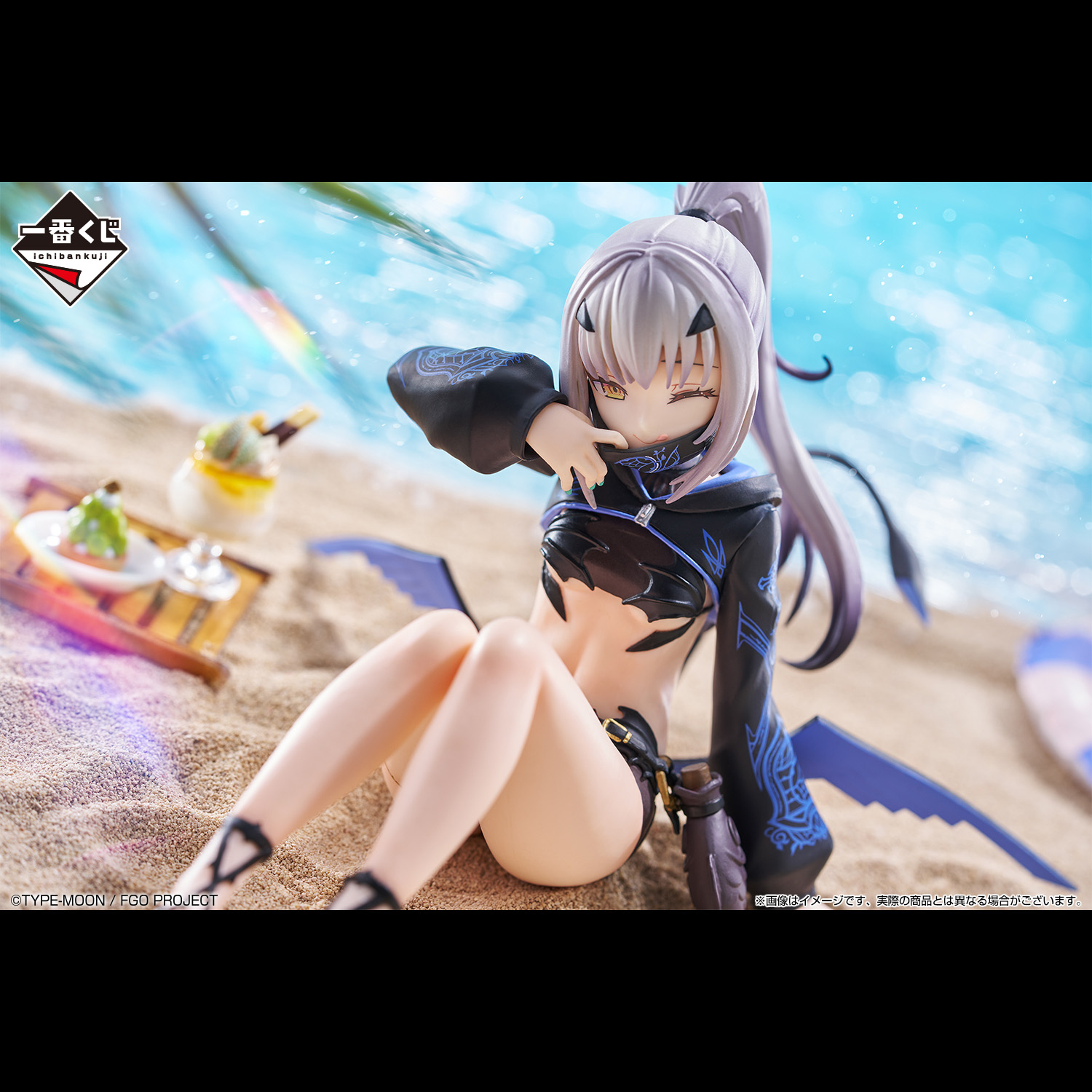 一番くじ Fate/Grand Order ～帰ってきた！サーヴァント・サマー