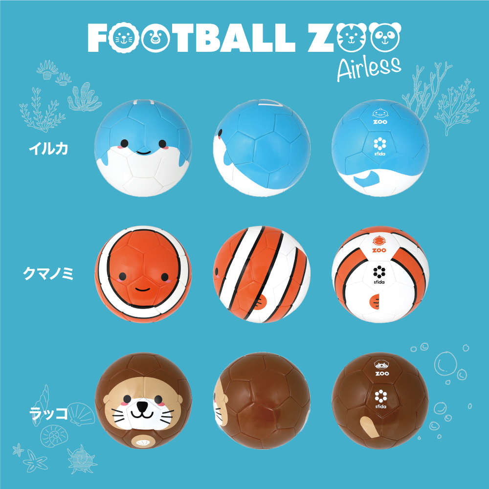 幼児用ボール】Football Zoo Airless SB-23ZA01 ラッコ｜sfida Online