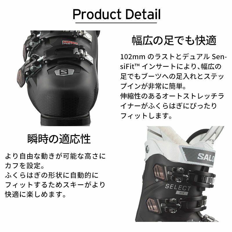 SALOMON サロモン スキーブーツ レディース ＜2025＞ SELECT HV 70 W