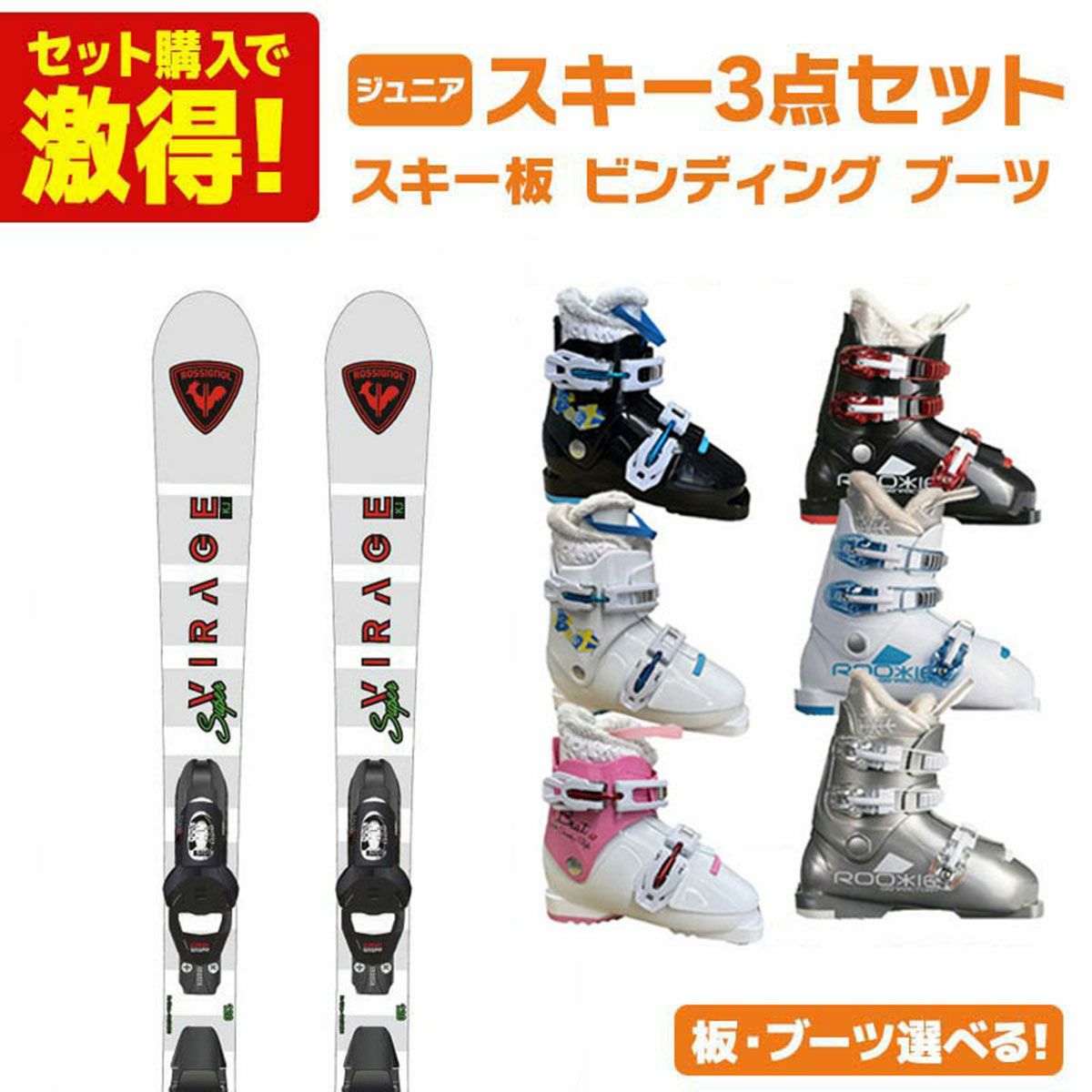 PURE CONSCIOUSジュニアスキーセット 110 水色 PURE CONSCIOUSジュニア