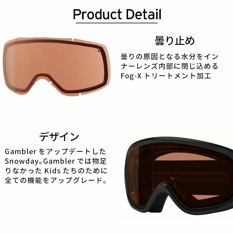 スキーゴーグル キッズ スキー ゴーグル ジュニア スミス SMITH 2025