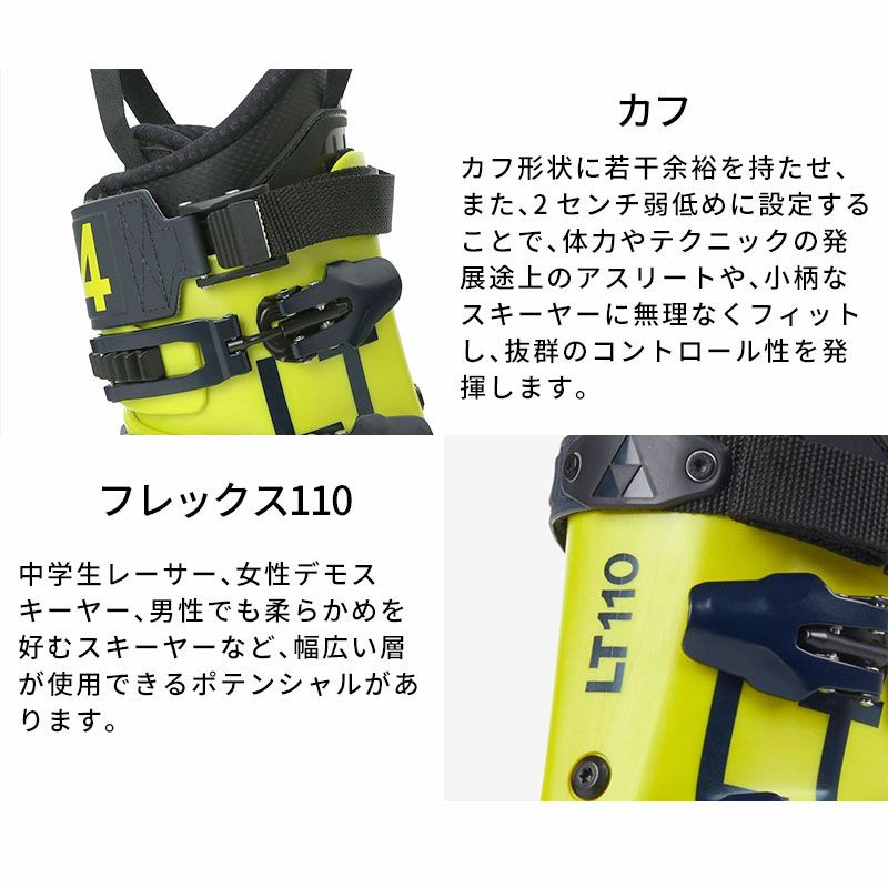 FISCHER フィッシャー スキーブーツ メンズ レディース 2026 RC4