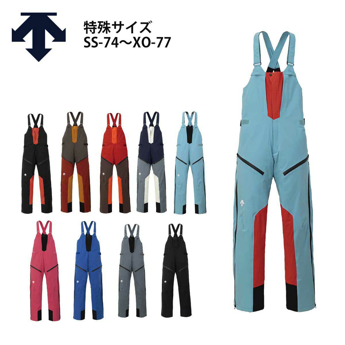 デサントスキーウェア(Mサイズ) デサント スキーウェア Mの人気商品