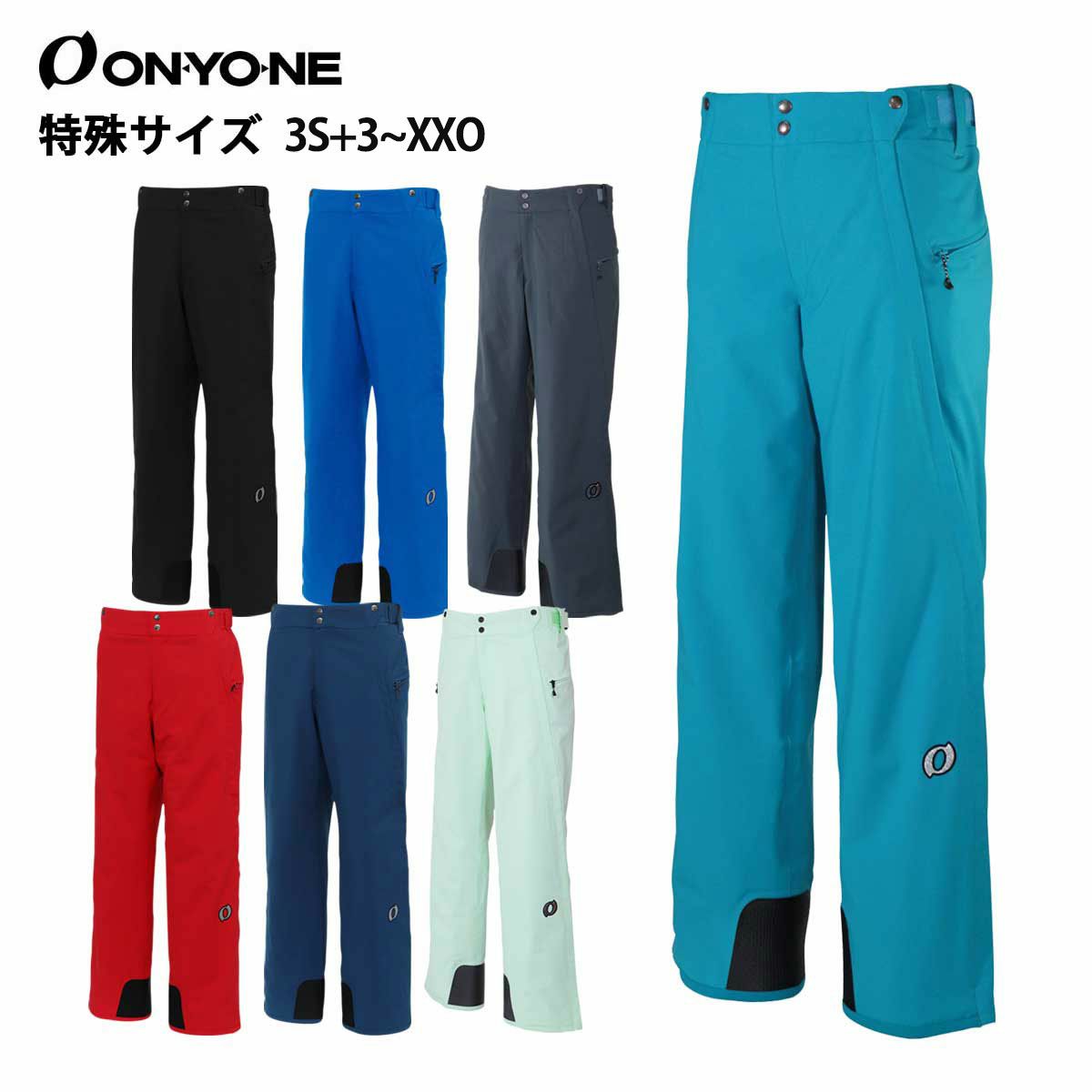 ONYONE オンヨネ スキーウェア パンツ サイドオープン メンズ