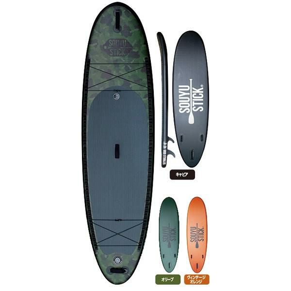 ソーユースティック sup スタンドアップパドル インフレータブル SOUYU