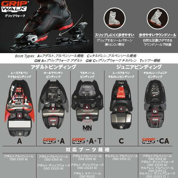 マーカー テックビンディング KINGPIN 10 ブラック×レッド MARKER