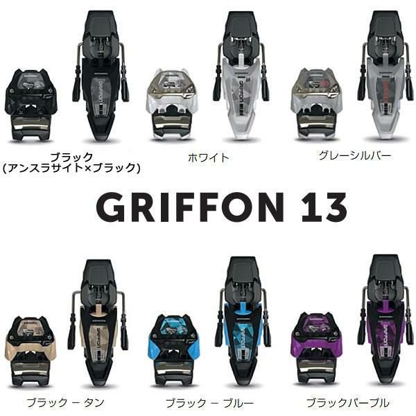 マーカー ビンディング GRIFFON 13 ブラック×ブルー MARKER グリフォン