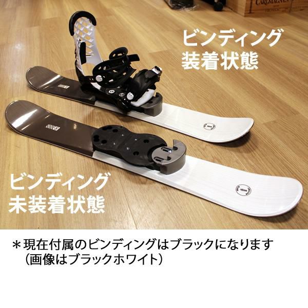 JOYRIDE ショートスキー97cm ソフトビンディングプレート付き JOYRIDE