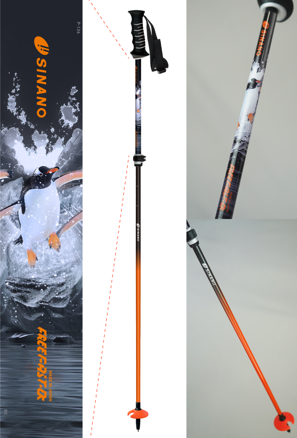 hide様 シナノスキー伸縮ポール フリーFAST-α hide様 シナノスキー伸縮