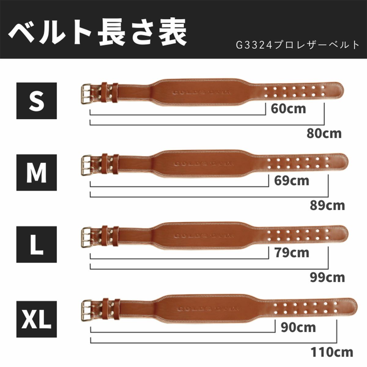 ゴールドジム GOLD'S GYM プロレザーベルト G3324 トレーニングベルト