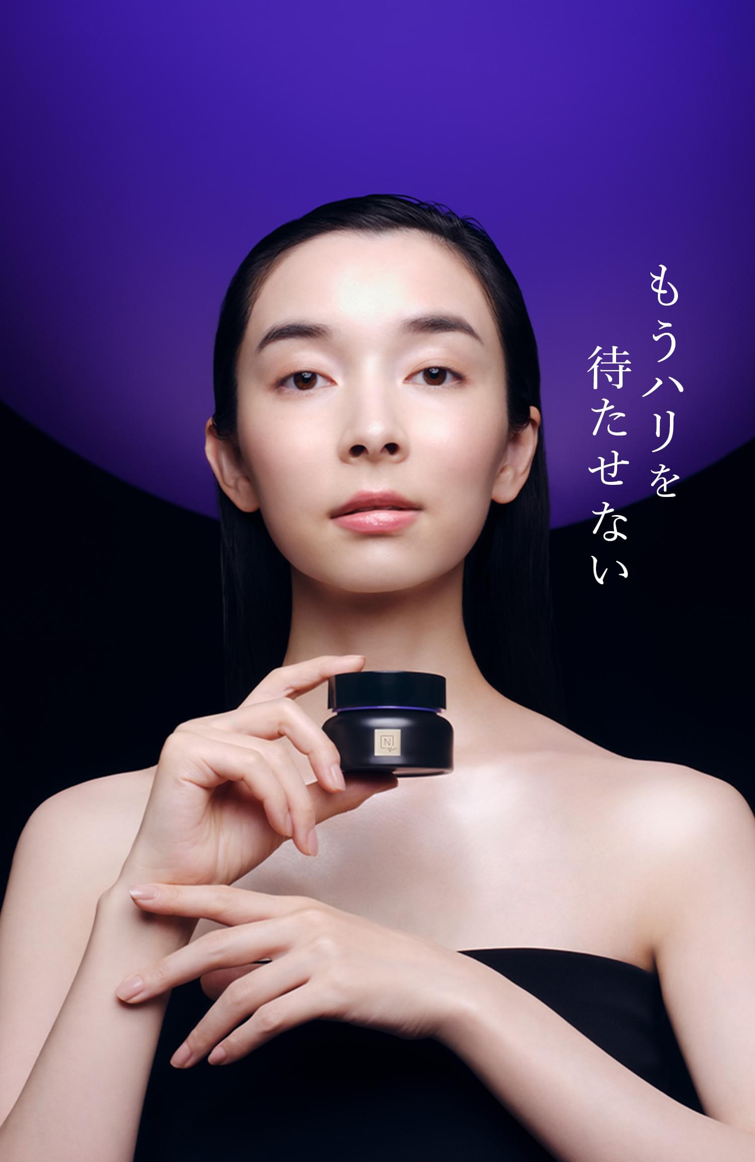 N organicから新登場｜ふっくらハリを、もう待たせない。皮膚科学に